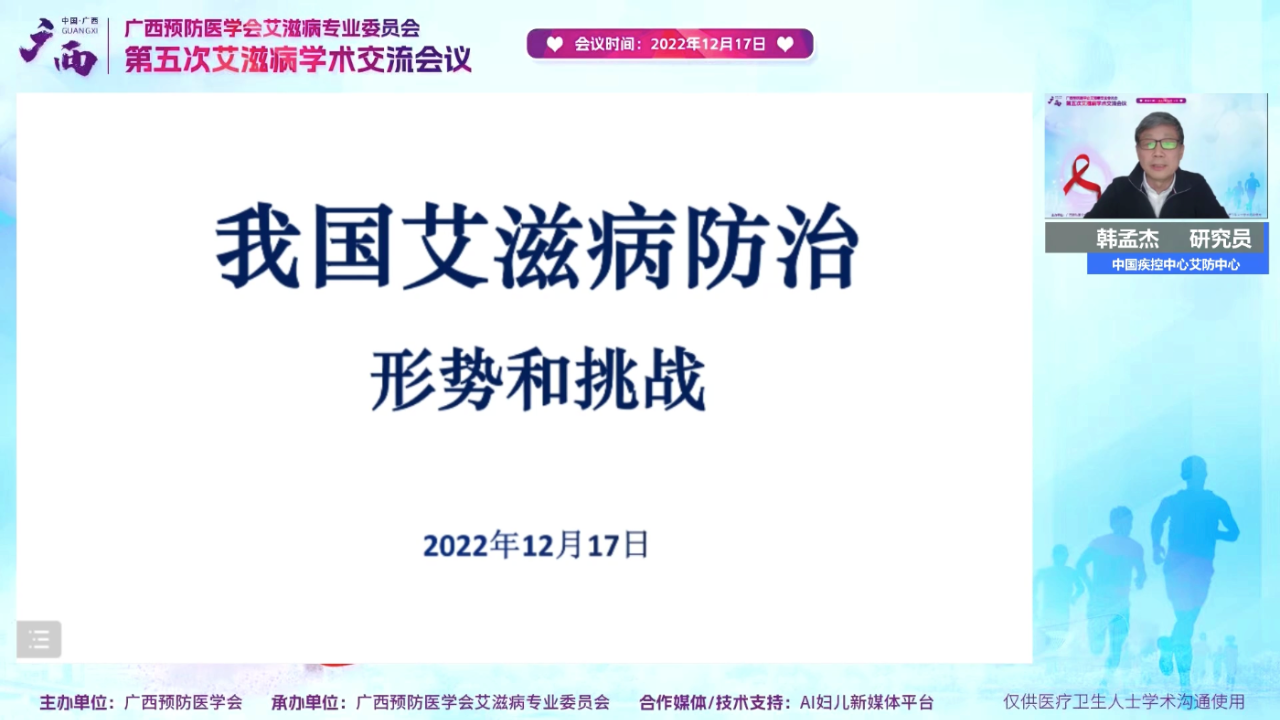 微信图片_20221226091718.png