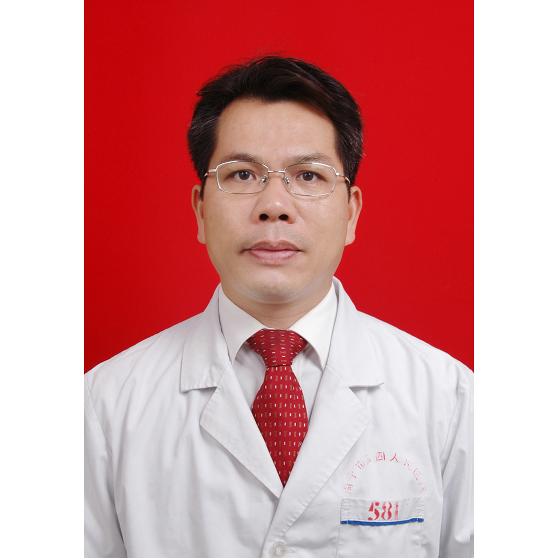 感染性疾病检验分会主任委员